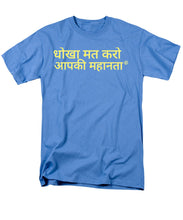 Load image into Gallery viewer, Hindi - Men's T-Shirt  (Regular Fit)
