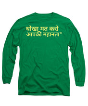 Load image into Gallery viewer, Hindi - Long Sleeve T-Shirt
