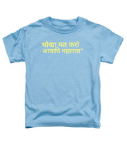 Load image into Gallery viewer, Hindi - Toddler T-Shirt
