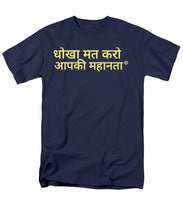 Load image into Gallery viewer, Hindi - Men's T-Shirt  (Regular Fit)
