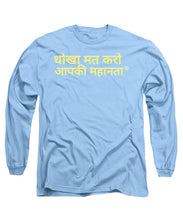 Load image into Gallery viewer, Hindi - Long Sleeve T-Shirt
