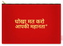 Load image into Gallery viewer, Hindi - Carry-All Pouch
