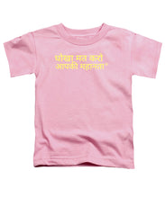 Load image into Gallery viewer, Hindi - Toddler T-Shirt

