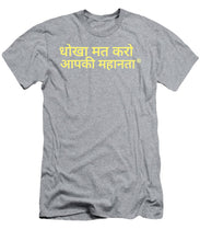 Load image into Gallery viewer, Hindi - T-Shirt
