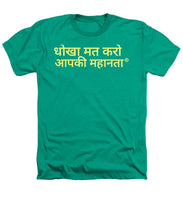 Load image into Gallery viewer, Hindi - Heathers T-Shirt
