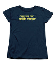 Load image into Gallery viewer, Hindi - Women's T-Shirt (Standard Fit)
