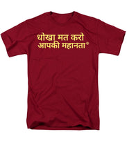 Load image into Gallery viewer, Hindi - Men's T-Shirt  (Regular Fit)
