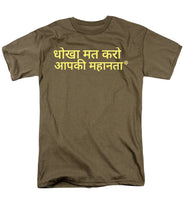Load image into Gallery viewer, Hindi - Men's T-Shirt  (Regular Fit)
