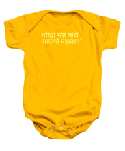 Load image into Gallery viewer, Hindi - Baby Onesie
