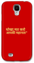 Load image into Gallery viewer, Hindi - Phone Case
