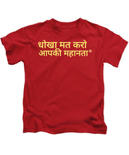 Load image into Gallery viewer, Hindi - Kids T-Shirt
