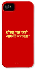 Load image into Gallery viewer, Hindi - Phone Case
