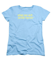 Load image into Gallery viewer, Hindi - Women's T-Shirt (Standard Fit)
