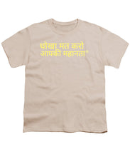 Load image into Gallery viewer, Hindi - Youth T-Shirt
