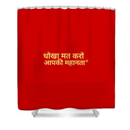 Hindi - Shower Curtain