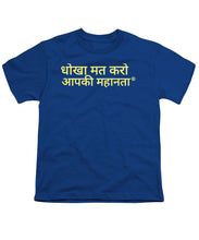 Load image into Gallery viewer, Hindi - Youth T-Shirt
