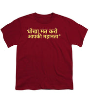 Load image into Gallery viewer, Hindi - Youth T-Shirt
