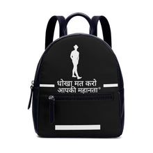 Load image into Gallery viewer, Hindi  Backpack
