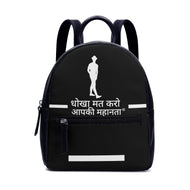 Hindi  Backpack