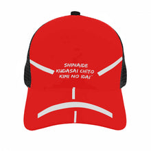 Load image into Gallery viewer, Japanese Brim Mesh Baseball Cap
