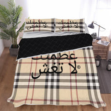 Load image into Gallery viewer, Arabic Quilt Bed Sets
