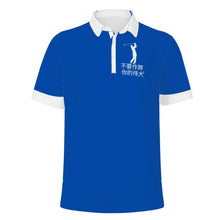 Load image into Gallery viewer, Chinese Polo Shirt
