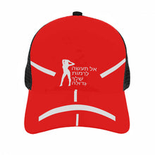 Load image into Gallery viewer, Hebrew Womens Brim Mesh Baseball Cap
