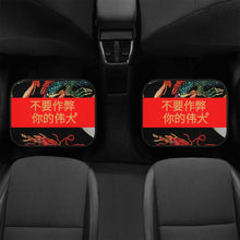 Load image into Gallery viewer, Chinese  Car Floor Mats
