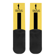 Load image into Gallery viewer, Arabic  Crew Socks
