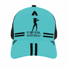 Load image into Gallery viewer, Chinese Womens Brim Mesh Baseball Cap
