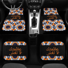 Load image into Gallery viewer, Arabic Car Floor Mats
