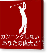 Load image into Gallery viewer, Japanese Men's Golfer - Canvas Print
