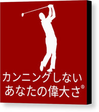 Load image into Gallery viewer, Japanese Men's Golfer - Canvas Print
