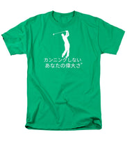 Load image into Gallery viewer, Japanese Men's Golfer - Men's T-Shirt  (Regular Fit)
