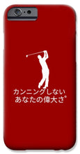 Load image into Gallery viewer, Japanese Men's Golfer - Phone Case
