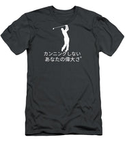 Load image into Gallery viewer, Japanese Men's Golfer - T-Shirt
