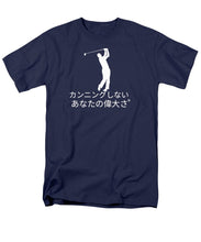 Load image into Gallery viewer, Japanese Men's Golfer - Men's T-Shirt  (Regular Fit)
