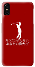 Load image into Gallery viewer, Japanese Men's Golfer - Phone Case

