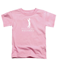 Load image into Gallery viewer, Japanese Men's Golfer - Toddler T-Shirt
