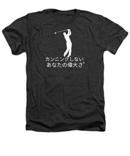 Load image into Gallery viewer, Japanese Men's Golfer - Heathers T-Shirt
