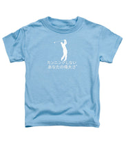 Load image into Gallery viewer, Japanese Men's Golfer - Toddler T-Shirt
