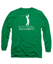 Load image into Gallery viewer, Japanese Men's Golfer - Long Sleeve T-Shirt
