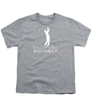 Load image into Gallery viewer, Japanese Men's Golfer - Youth T-Shirt
