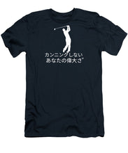 Load image into Gallery viewer, Japanese Men's Golfer - T-Shirt
