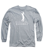 Load image into Gallery viewer, Japanese Men's Golfer - Long Sleeve T-Shirt
