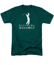 Load image into Gallery viewer, Japanese Men's Golfer - Men's T-Shirt  (Regular Fit)
