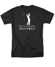Load image into Gallery viewer, Japanese Men's Golfer - Men's T-Shirt  (Regular Fit)
