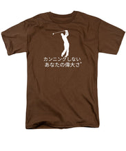 Load image into Gallery viewer, Japanese Men's Golfer - Men's T-Shirt  (Regular Fit)
