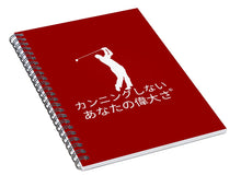 Load image into Gallery viewer, Japanese Men's Golfer - Spiral Notebook
