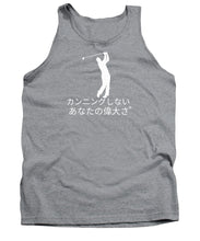 Load image into Gallery viewer, Japanese Men's Golfer - Tank Top
